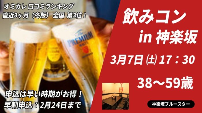 パーティーID:4403625の画像