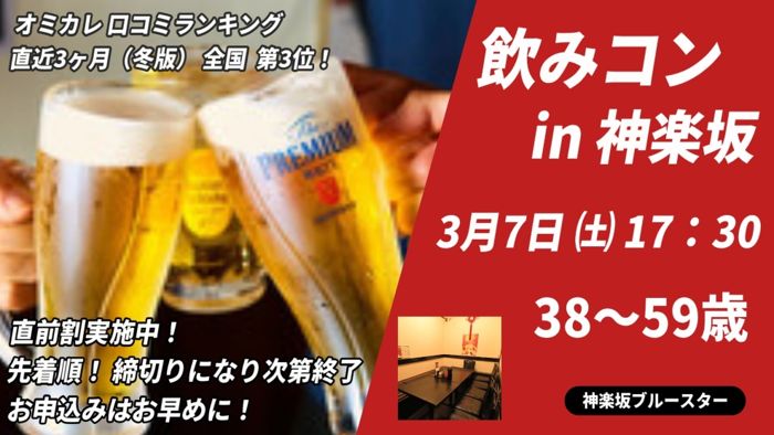 パーティーID:4403625の画像