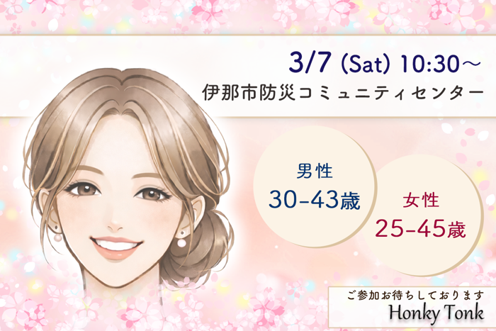 パーティーID:4403673の画像