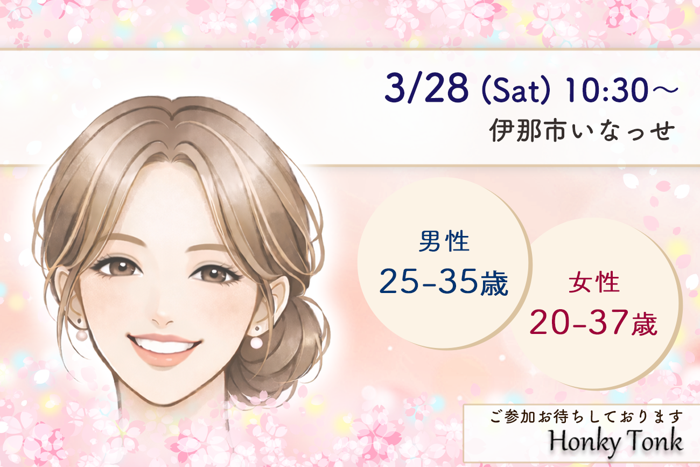 パーティーID:4403674の画像