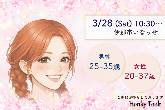 パーティーID:4403674の画像