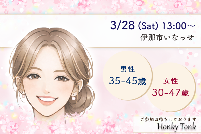 パーティーID:4403675の画像