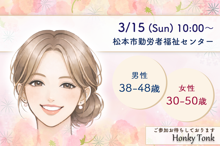 パーティーID:4403676の画像