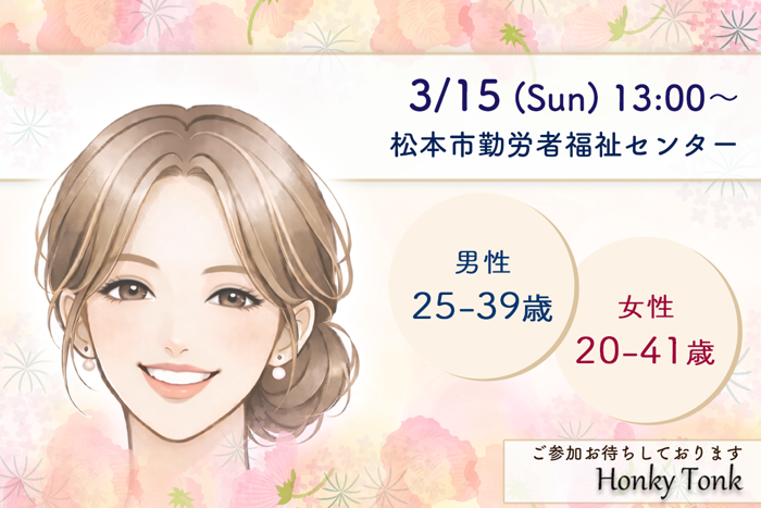 パーティーID:4403677の画像