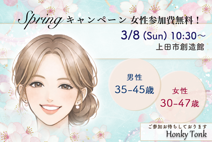 パーティーID:4403692の画像