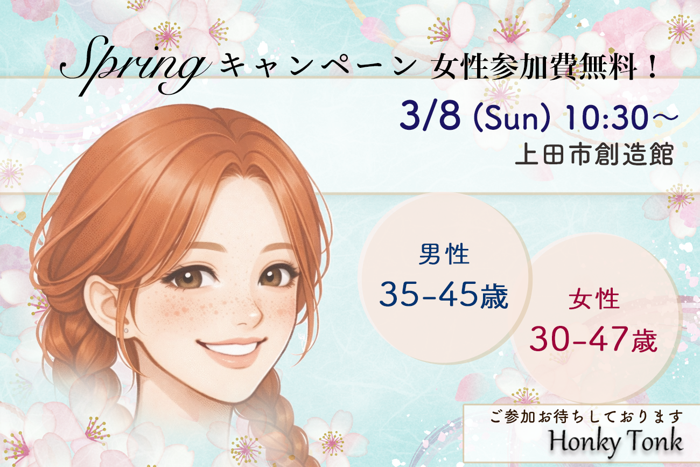 パーティーID:4403692の画像