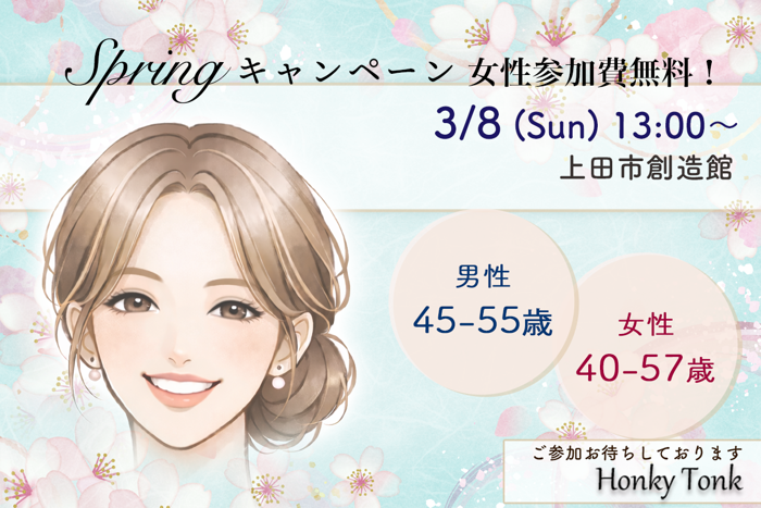 パーティーID:4403698の画像