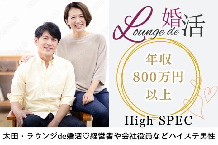 パーティーID:4403704の画像