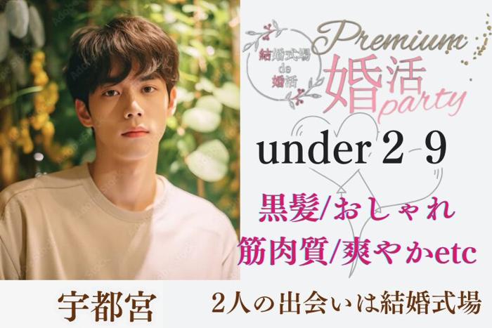 パーティーID:4403710の画像