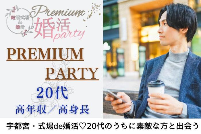 パーティーID:4403716の画像