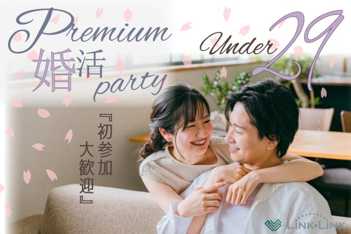 パーティーID:4403716の画像