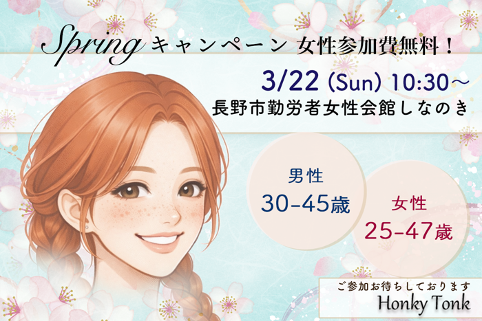 パーティーID:4403718の画像