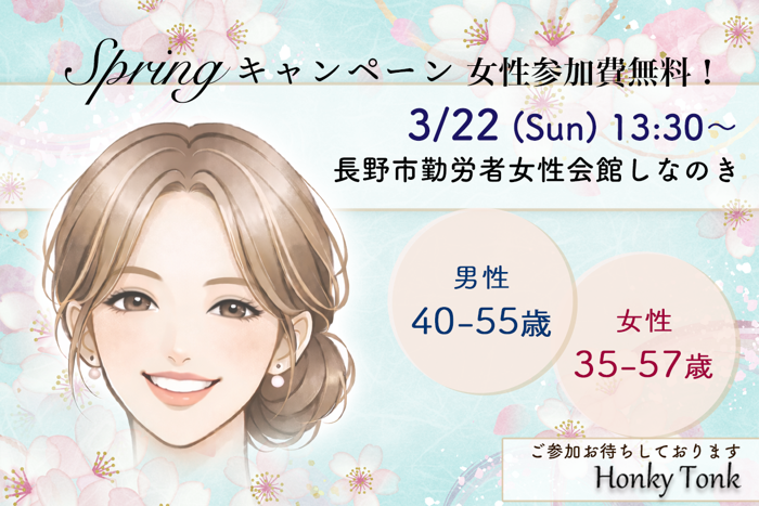 パーティーID:4403719の画像