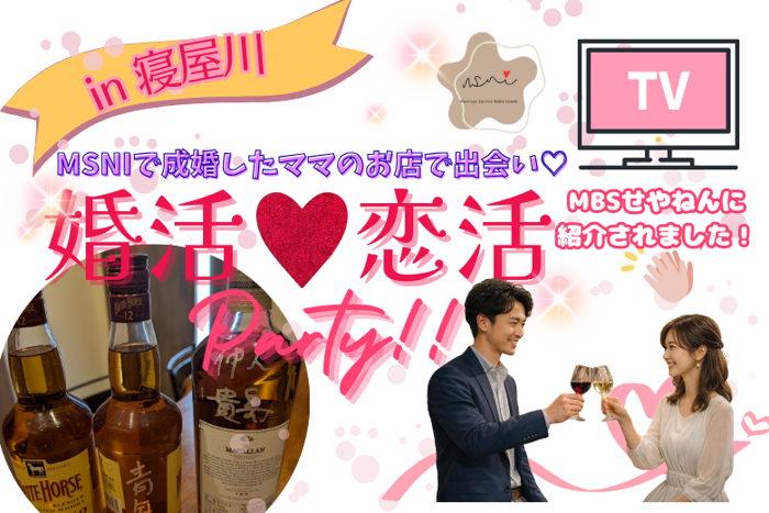 パーティーID:4403722の画像