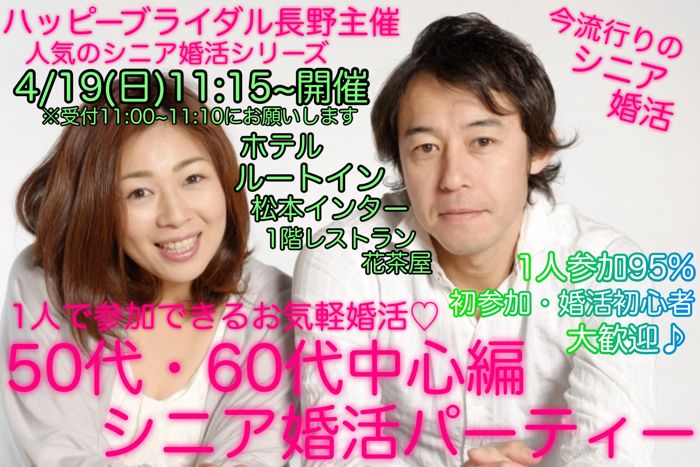 パーティーID:4403727の画像