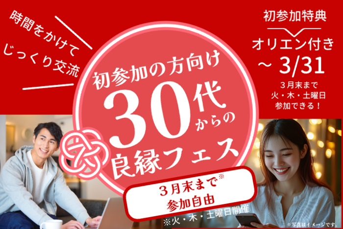 パーティーID:4403758の画像