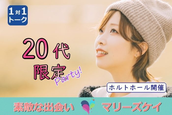 パーティーID:4403822の画像