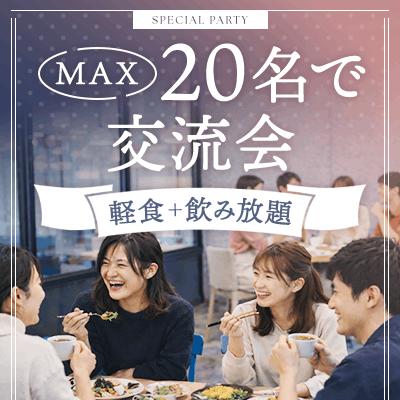 パーティーID:4403907の画像