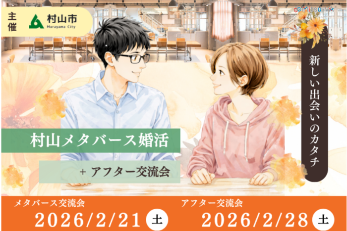 パーティーID:4403918の画像