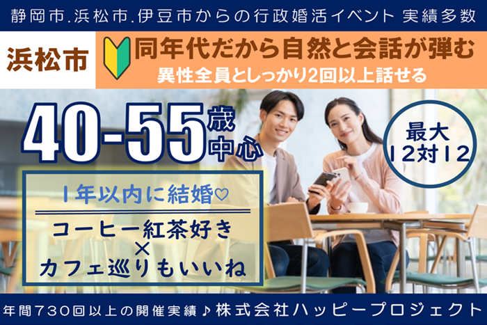 パーティーID:4404010の画像