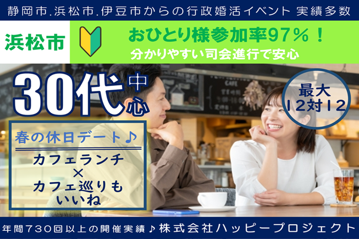 パーティーID:4404011の画像