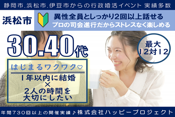 パーティーID:4404013の画像