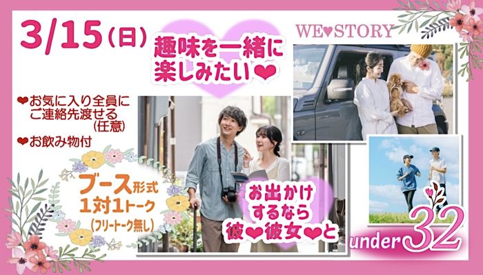 パーティーID:4404016の画像