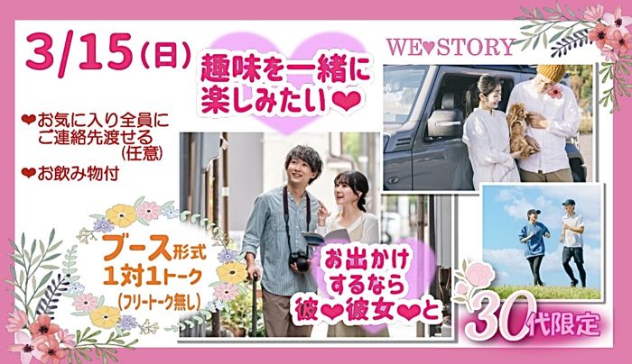 パーティーID:4404019の画像