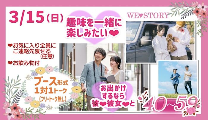 パーティーID:4404020の画像