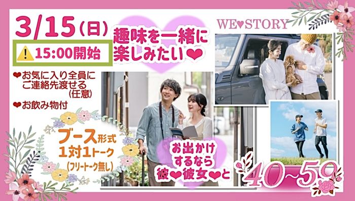 パーティーID:4404020の画像