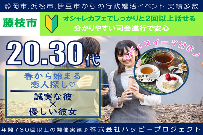 パーティーID:4404022の画像