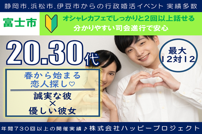 パーティーID:4404024の画像