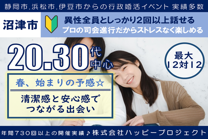 パーティーID:4404028の画像