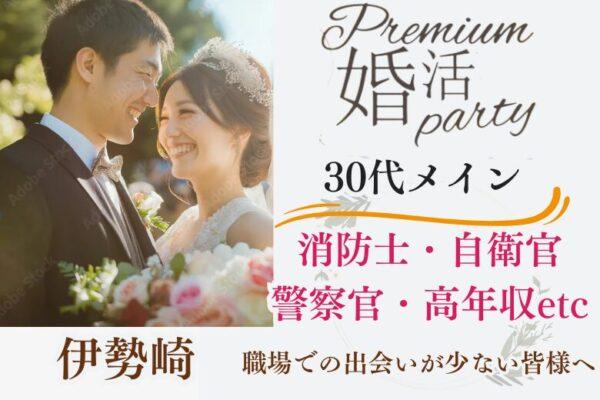 パーティーID:4404042の画像