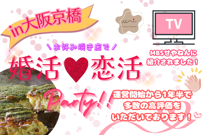 パーティーID:4404319の画像