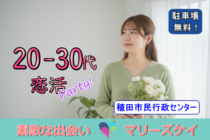 パーティーID:4404321の画像