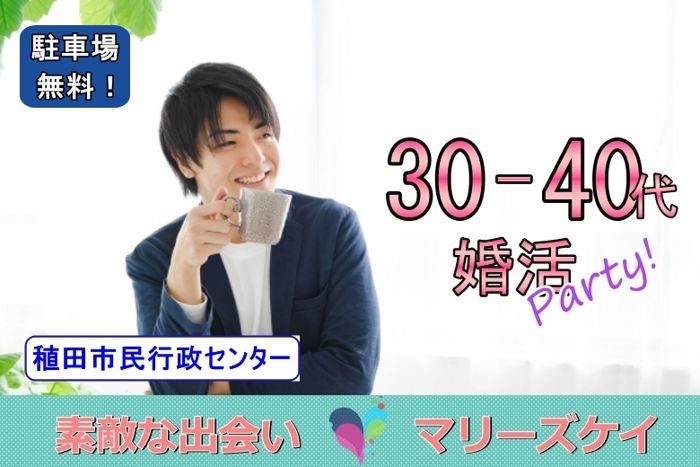 パーティーID:4404322の画像