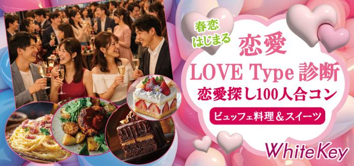 パーティーID:4404342の画像