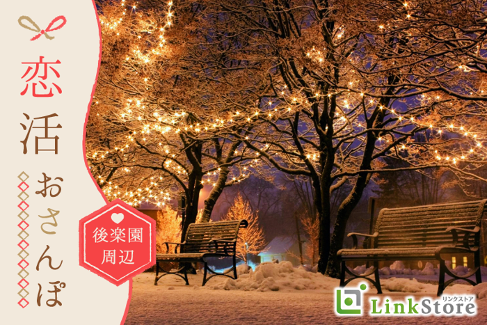 パーティーID:4404424の画像