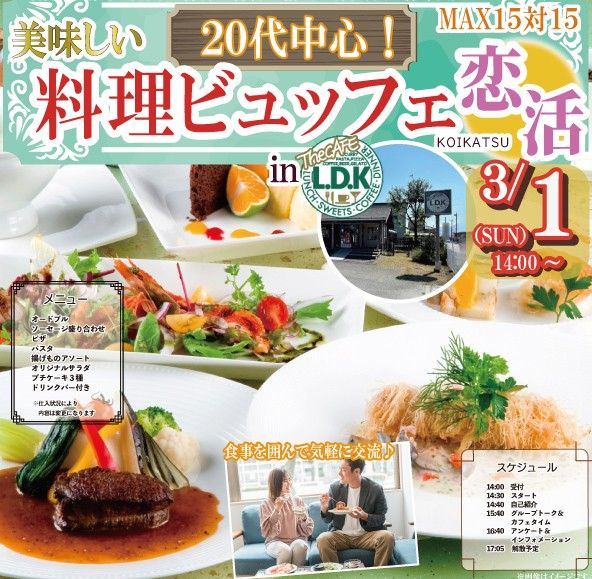 パーティーID:4404433の画像