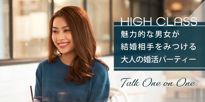 パーティーID:4404438の画像