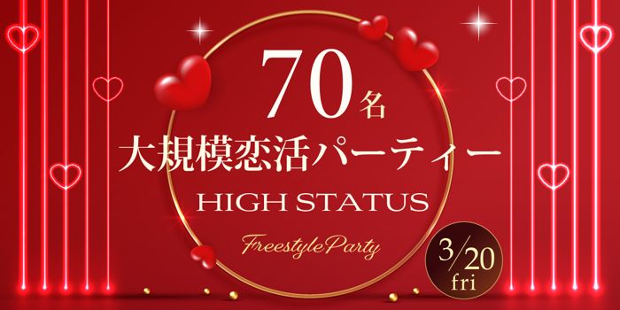 パーティーID:4404440の画像