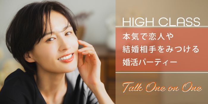 パーティーID:4404441の画像