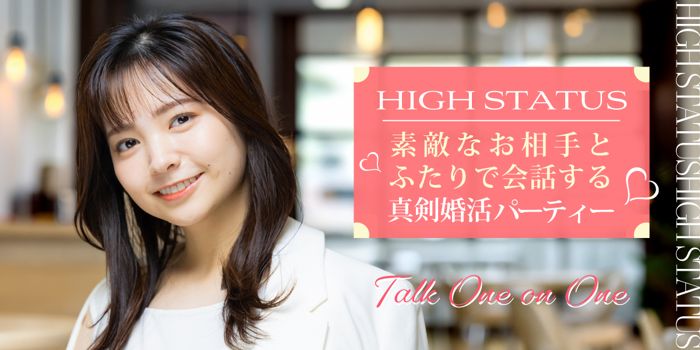 パーティーID:4404444の画像