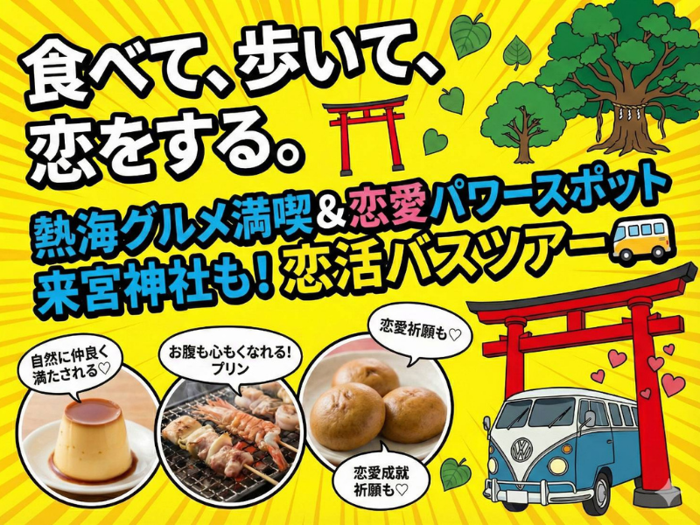 パーティーID:4404592の画像