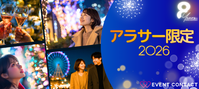 パーティーID:4404610の画像