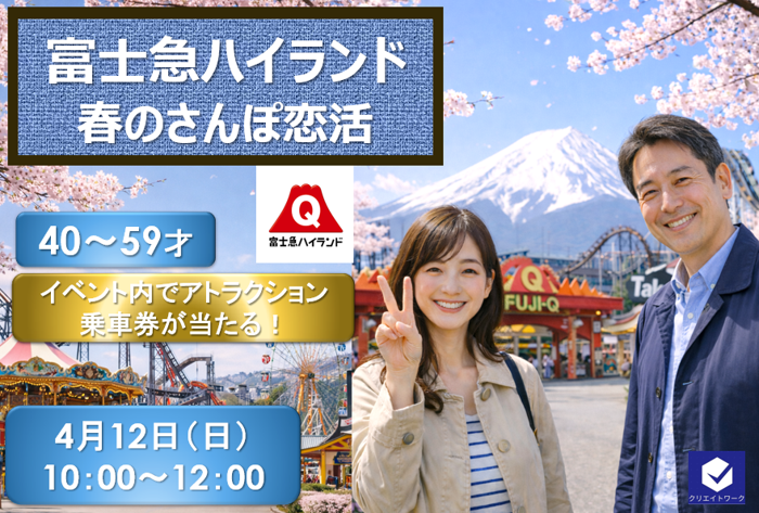 パーティーID:4404620の画像