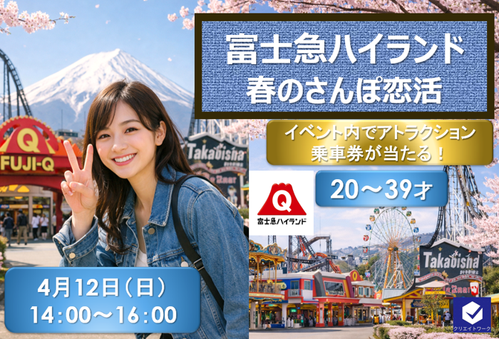 パーティーID:4404621の画像