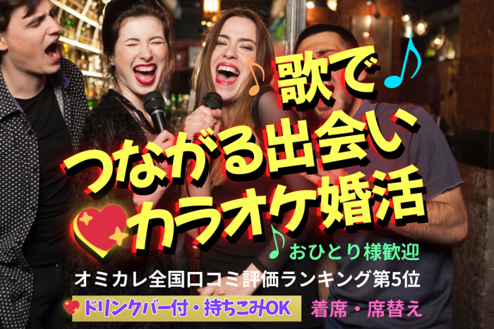 パーティーID:4404707の画像