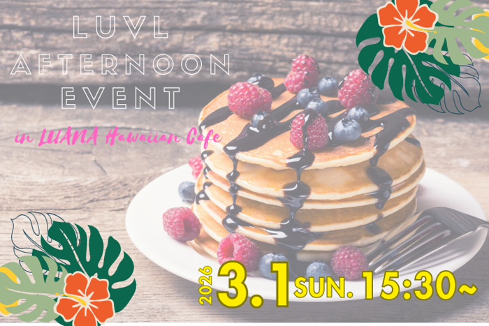 パーティーID:4404728の画像